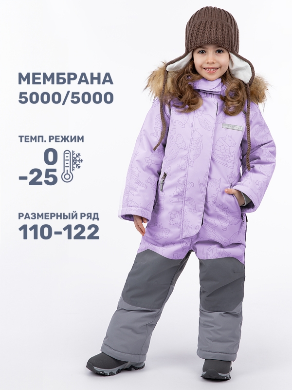 картинка Комбинезон зимний для девочки NIKASTYLE 8з2024 з24 Лаванда серый от магазина детских товаров ALiSa