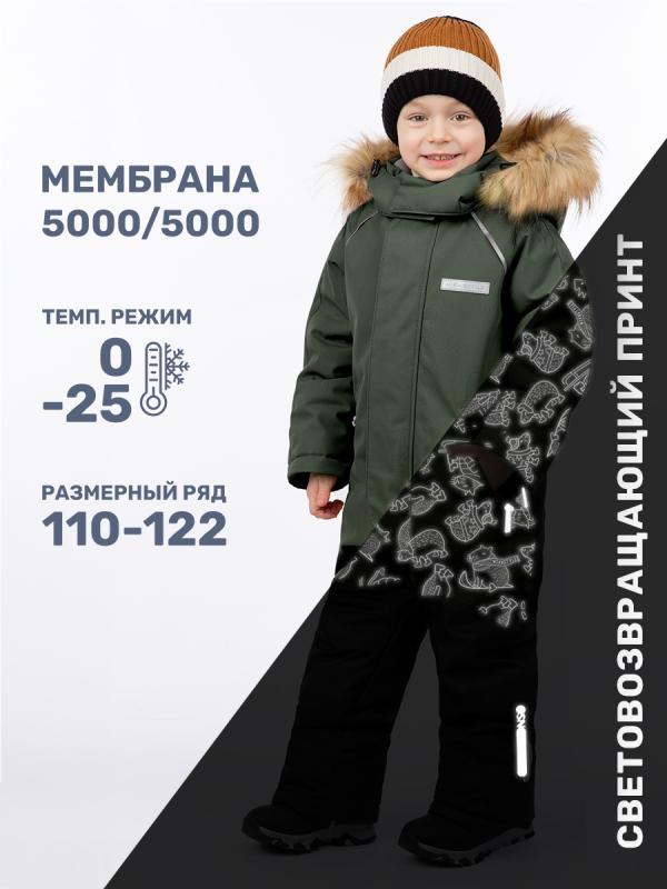 картинка Комбинезон зимний для мальчика NIKASTYLE 8з1924 Хаки черный от магазина детских товаров ALiSa