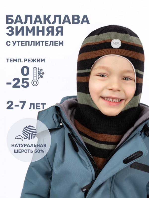 картинка Балаклава утепленная для мальчика NIKASTYLE 10з15224 Черный полынь от магазина детских товаров ALiSa