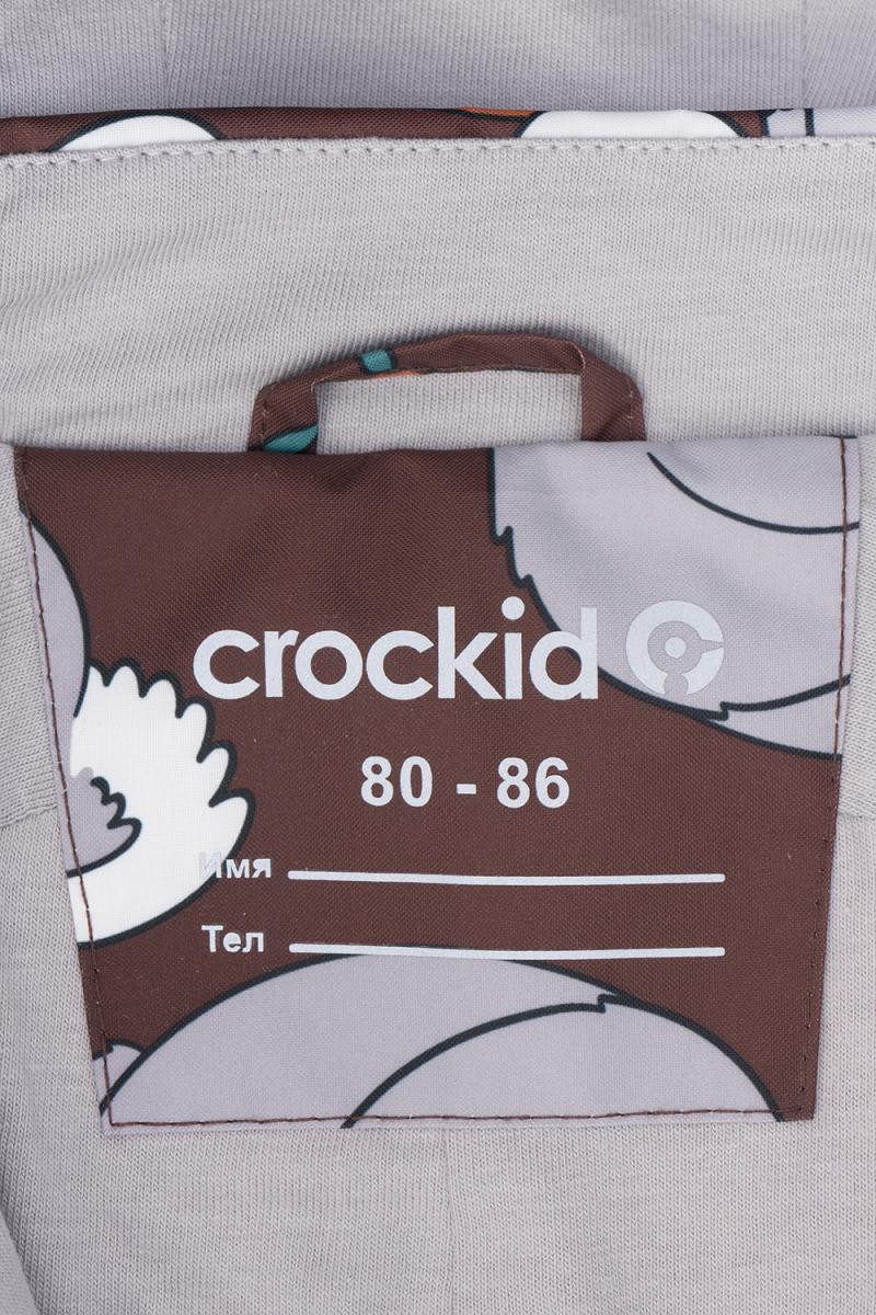 картинка Комбинезон ветровочный для мальчика Crockid ВК 60088/н/5 Ал от магазина детских товаров ALiSa