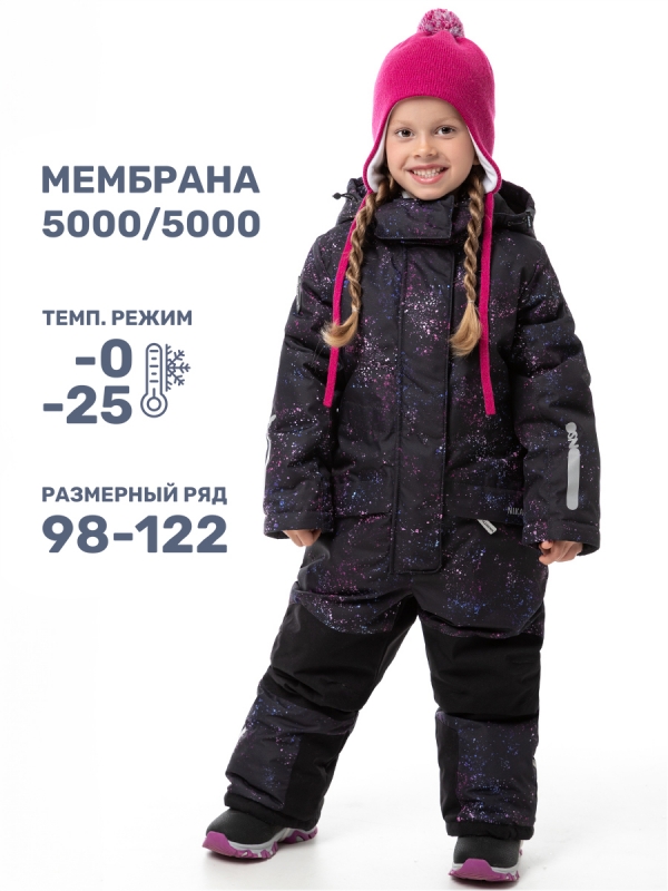 картинка Комбинезон зимний для девочки NIKASTYLE 8з5224 з24 Черный фуксия от магазина детских товаров ALiSa