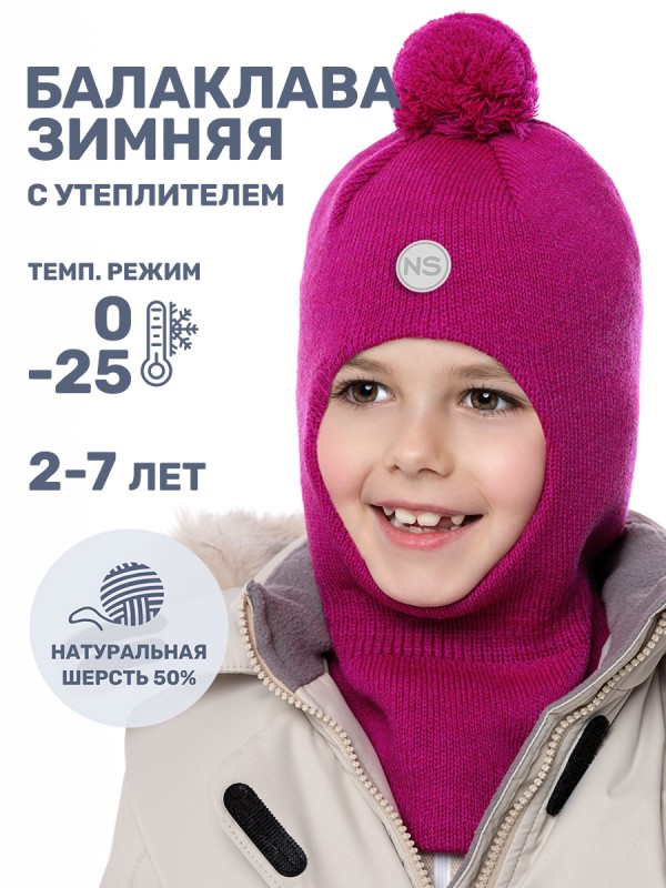 картинка Балаклава утепленная для девочки NIKASTYLE 10з15224 Ягода от магазина детских товаров ALiSa