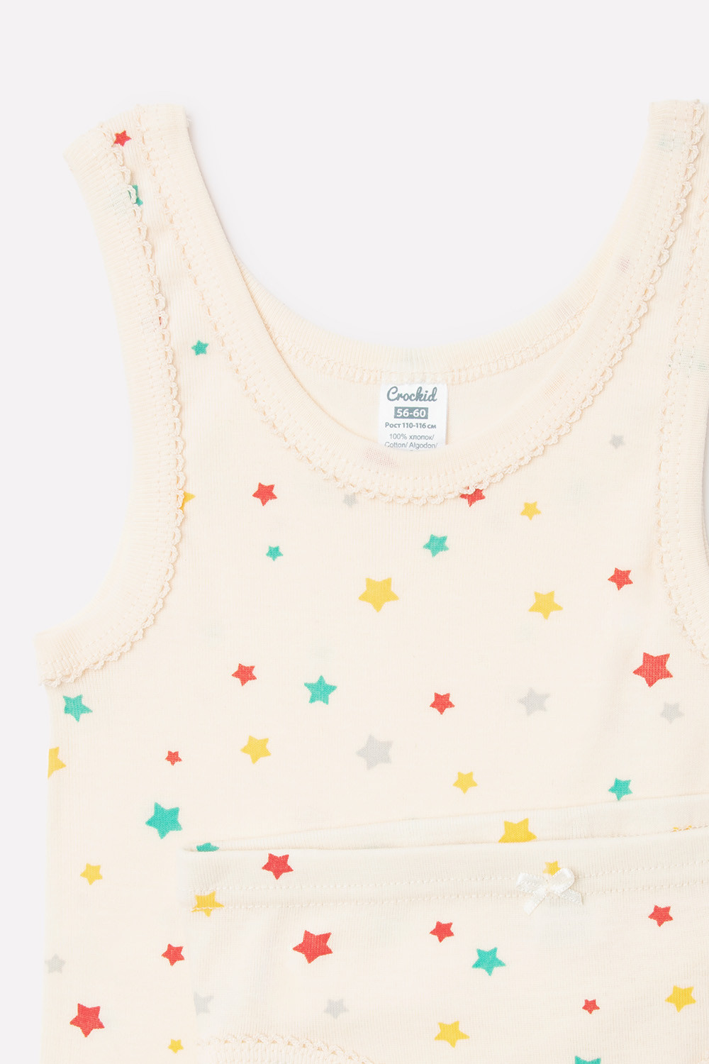 картинка Комплект для девочки Crockid К 1064 радужный звездопад на сливках от магазина детских товаров ALiSa