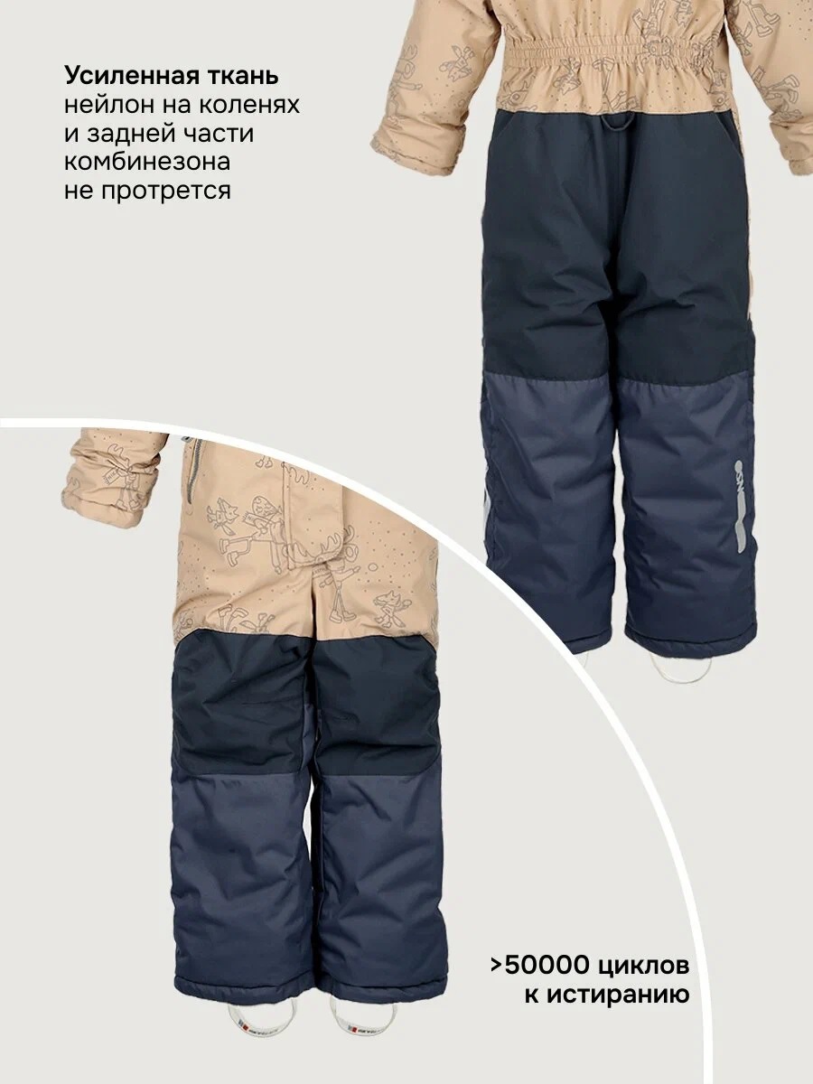 картинка Комбинезон для девочки NIKASTYLE 8з0625 Латте Серый от магазина детских товаров ALiSa