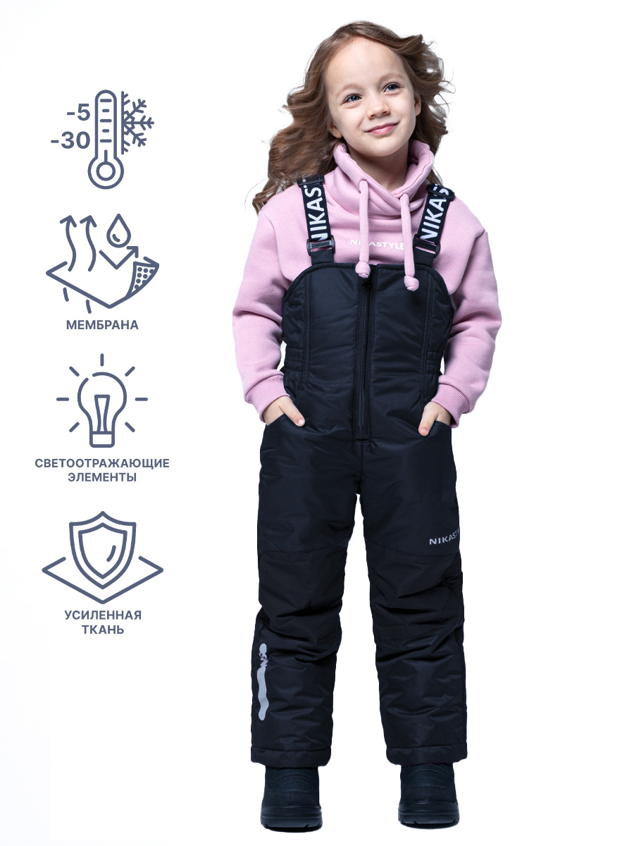 картинка Полукомбинезон зимний NIKASTYLE 3з3023 черный от магазина детских товаров ALiSa