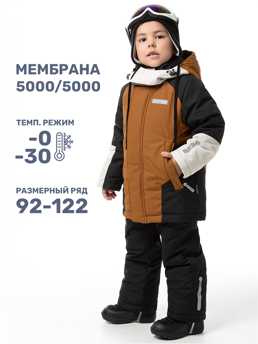 картинка Комплект зимний для мальчика NIKASTYLE 7з7124 Кэмел черный от магазина детских товаров ALiSa