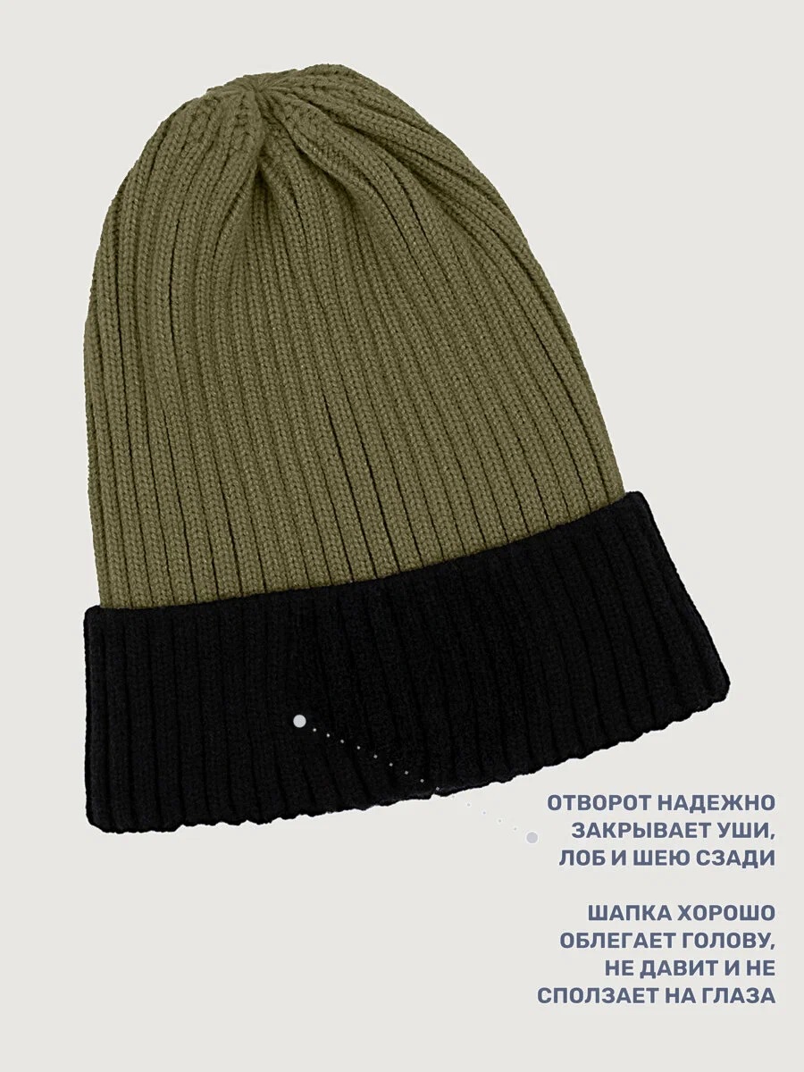 картинка Шапка зимняя для мальчика NIKASTYLE 11з16125 Хаки Черный от магазина детских товаров ALiSa
