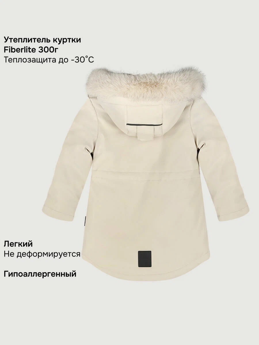 картинка Куртка для девочки NIKASTYLE 4з7825 Кешью от магазина детских товаров ALiSa