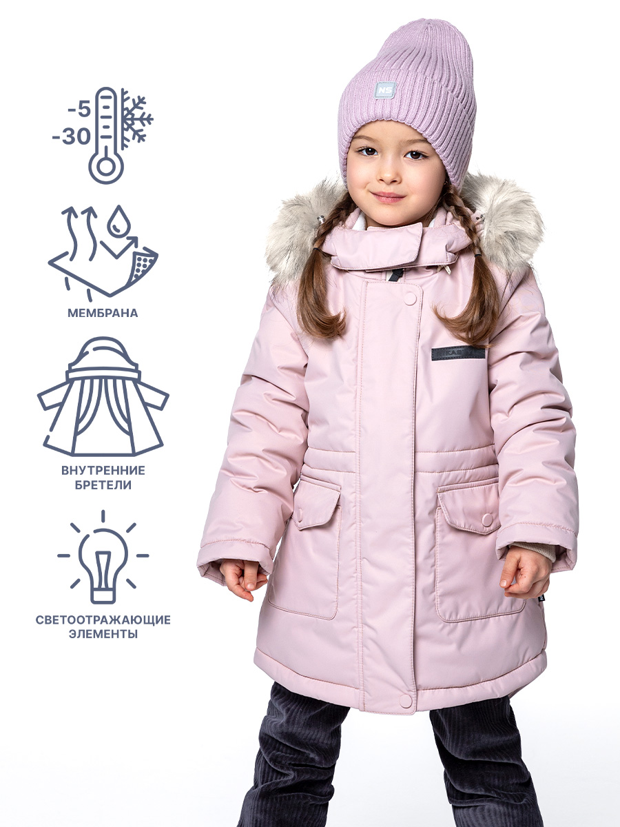 картинка Куртка зимняя для девочки NIKASTYLE 4з3624 Пудра от магазина детских товаров ALiSa