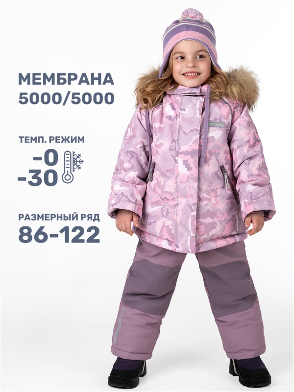 картинка Комплект зимний для девочки NIKASTYLE 7з0624 Роза Орхидея от магазина детских товаров ALiSa