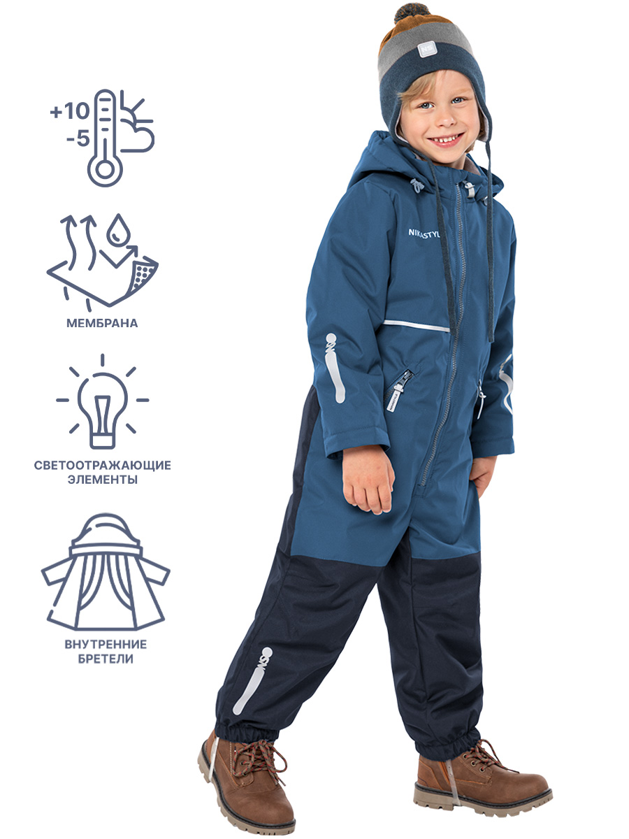 картинка Комбинезон утепленный для мальчика NIKASTYLE 8м1624 джинс графит от магазина детских товаров ALiSa