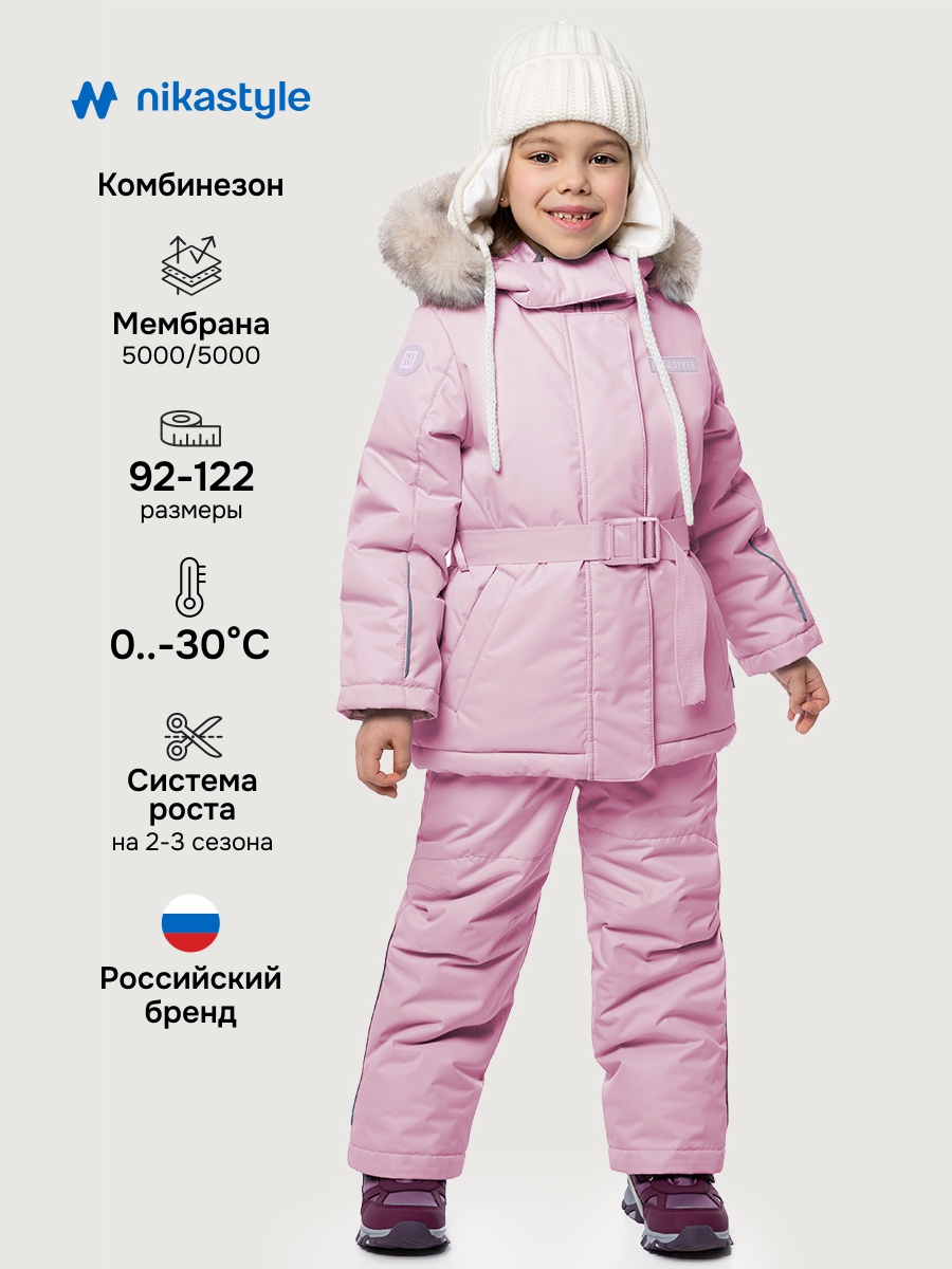 картинка Комплект для девочки NIKASTYLE 7з6825 Орхидея от магазина детских товаров ALiSa