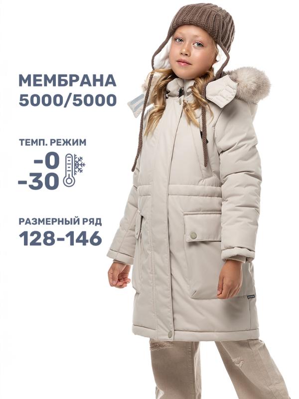 картинка Парка зимняя для девочки NIKASTYLE 5з3824 Беж от магазина детских товаров ALiSa