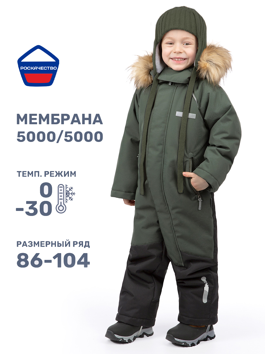 картинка Комбинезон зимний для мальчика NIKASTYLE 8з0124 Хаки черный от магазина детских товаров ALiSa