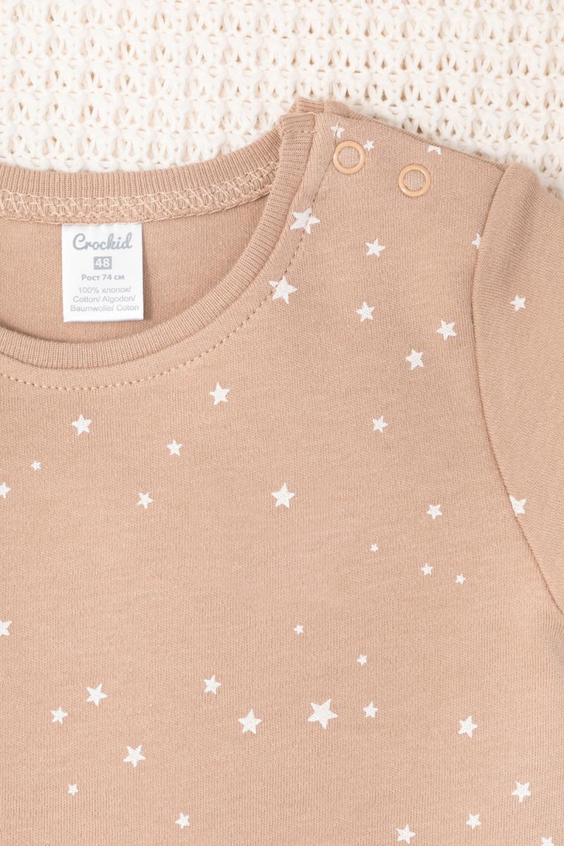 картинка Футболка для мальчика Crockid К 301154 свет звезд на темно-бежевом от магазина детских товаров ALiSa