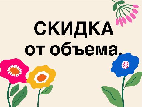 Скидки на сайте Агадада Скидки на сайте Агадада