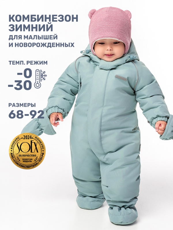 картинка Комбинезон зимний NIKASTYLE 8з1724 Ягель от магазина детских товаров ALiSa