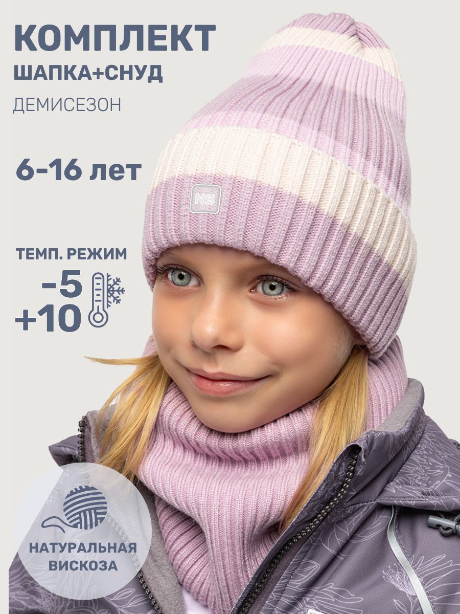 картинка Комплект деми шапка снуд для девочки NIKASTYLE 12м11225 Пудра от магазина детских товаров ALiSa