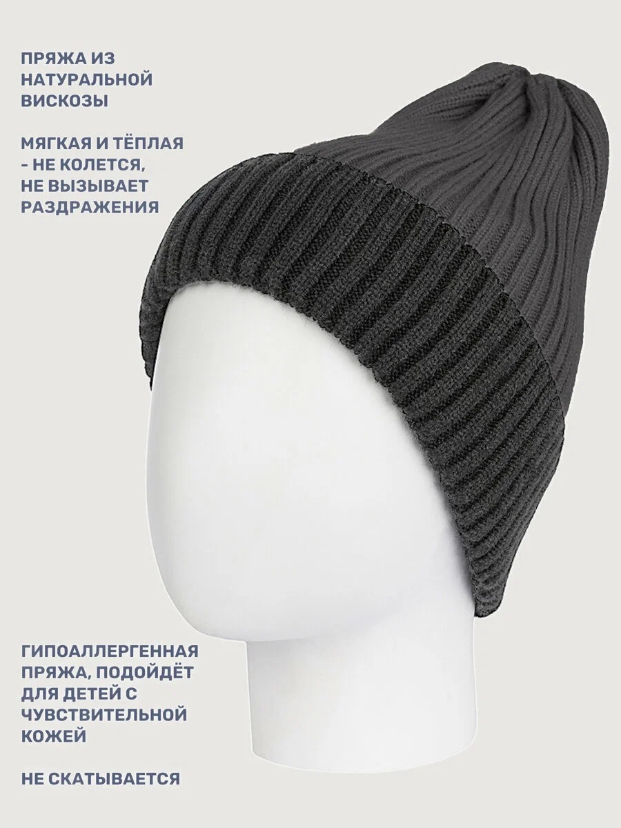 картинка Шапка зимняя для мальчика NIKASTYLE 11з16125 Черный от магазина детских товаров ALiSa