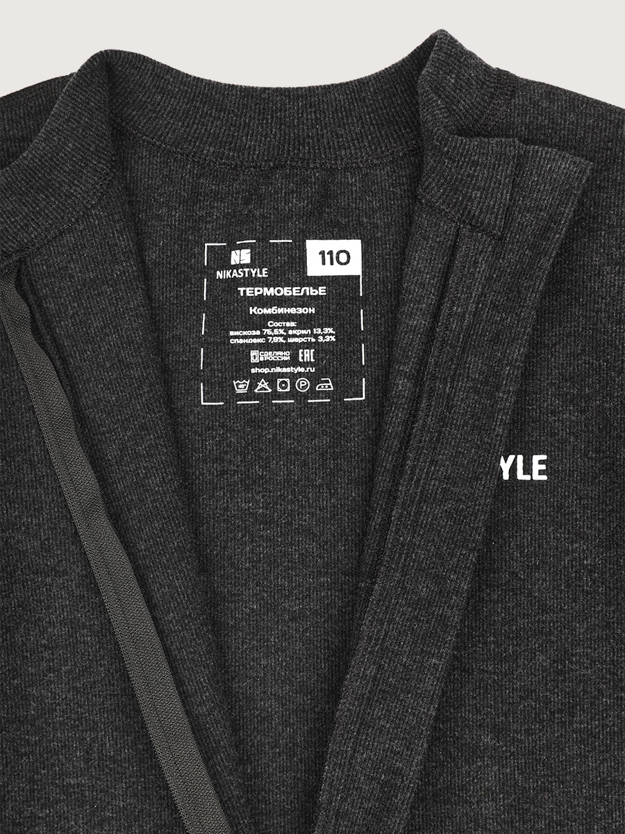 картинка Комбинезон флисовый для мальчика NIKASTYLE 8т19025 Черный от магазина детских товаров ALiSa