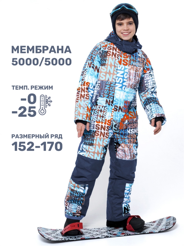 картинка Комбинезон зимний для мальчика NIKASTYLE 8з2924 Лед деним от магазина детских товаров ALiSa