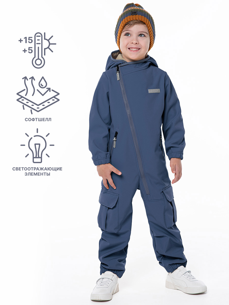 картинка Комбинезон софтшелл для мальчика NIKASTYLE 8л8324 джинс от магазина детских товаров ALiSa