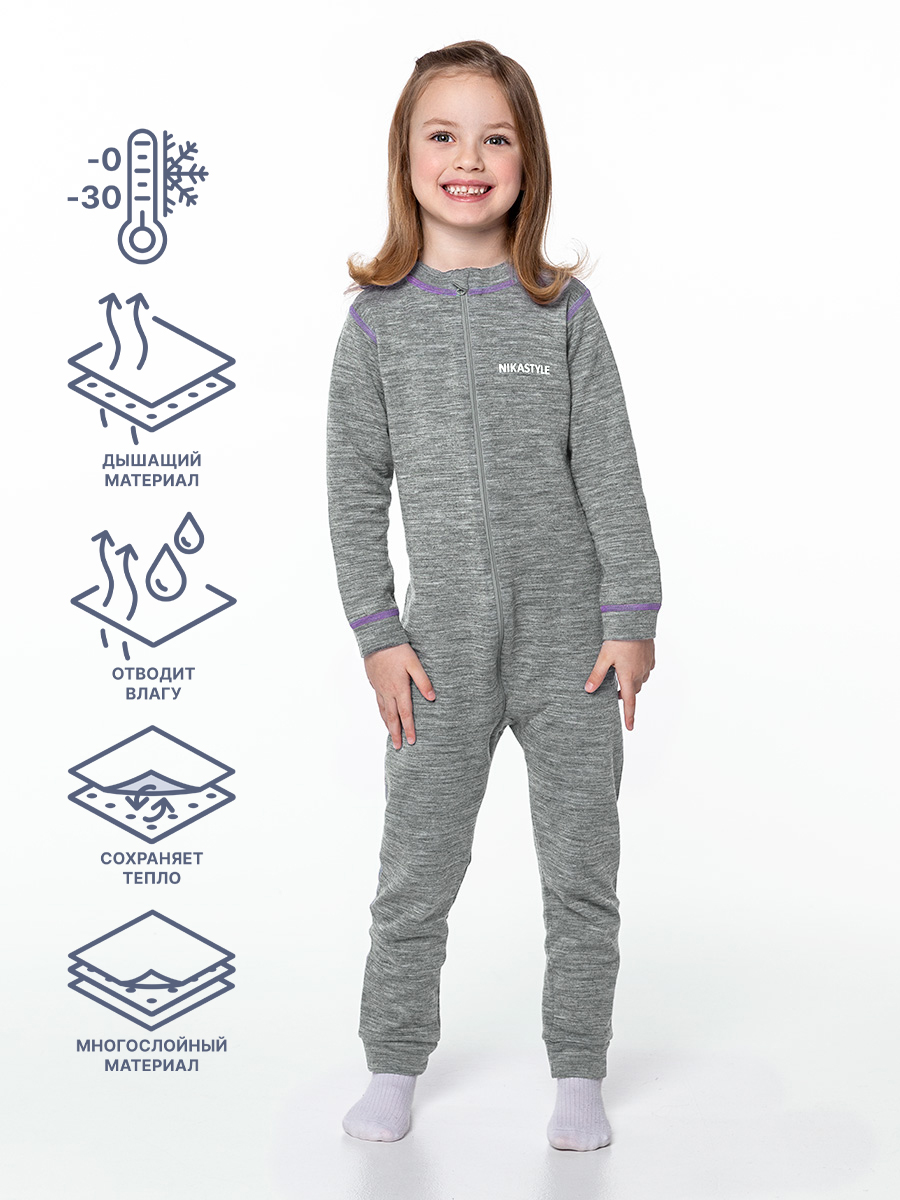 картинка Комбинезон термо белье для девочки NIKASTYLE 8т11024 Серый меланж от магазина детских товаров ALiSa