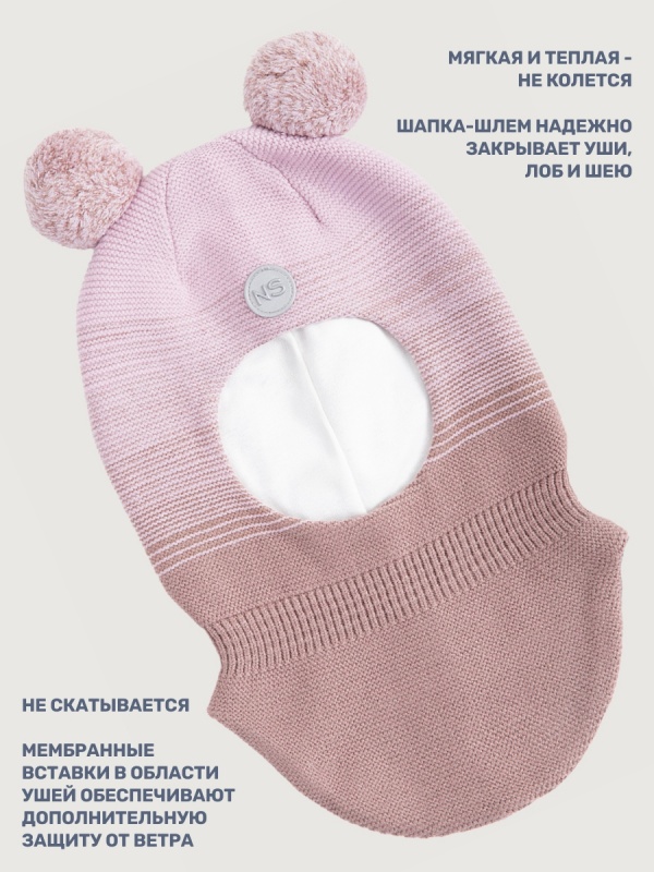 картинка Балаклава для девочки NIKASTYLE 10м10025 Пудра Какао от магазина детских товаров ALiSa