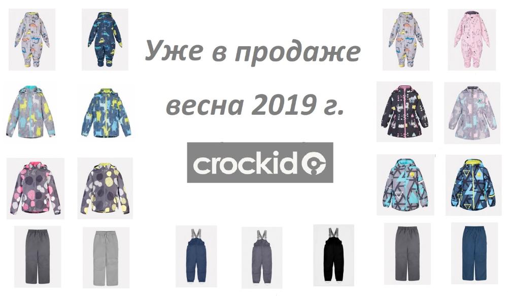 Уже весна! Уже весна!