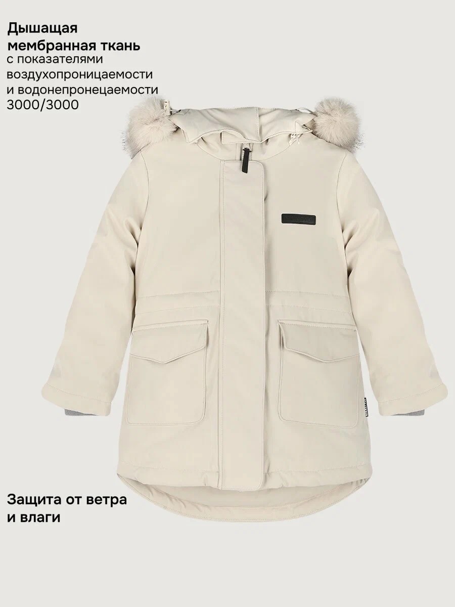 картинка Куртка для девочки NIKASTYLE 4з7825 Кешью от магазина детских товаров ALiSa