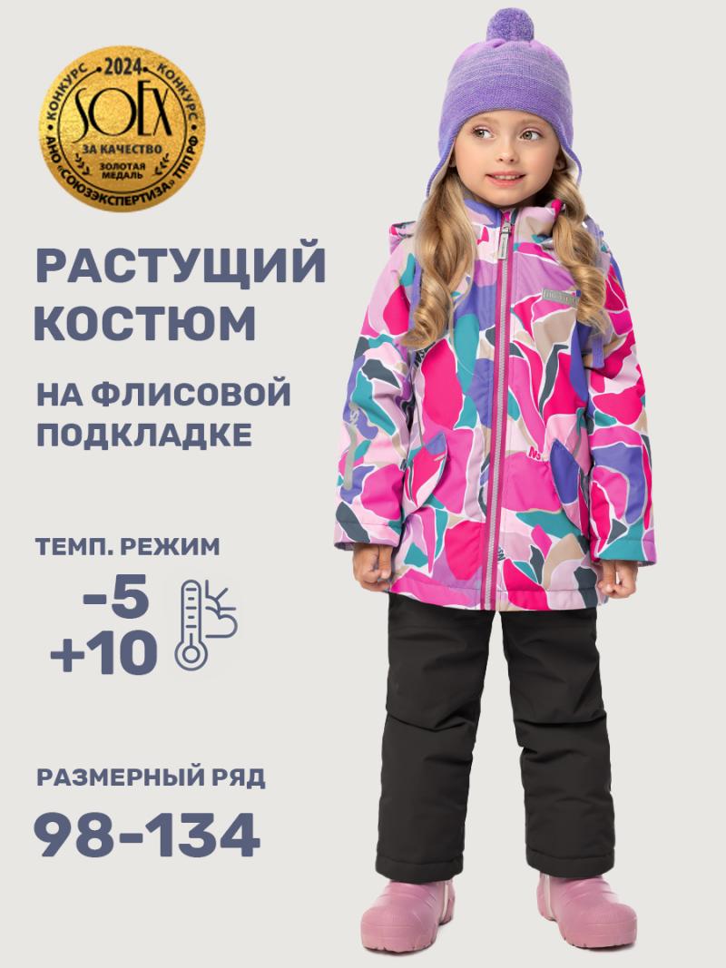 картинка Комплект утеплённый для девочки NIKASTYLE 7м1425 Ягода черный от магазина детских товаров ALiSa