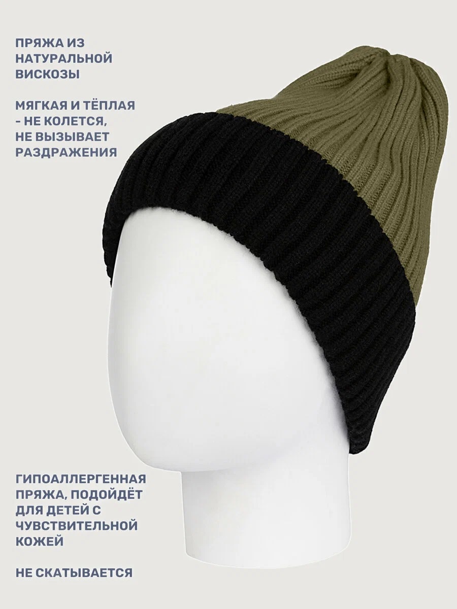 картинка Шапка зимняя для мальчика NIKASTYLE 11з16125 Хаки Черный от магазина детских товаров ALiSa