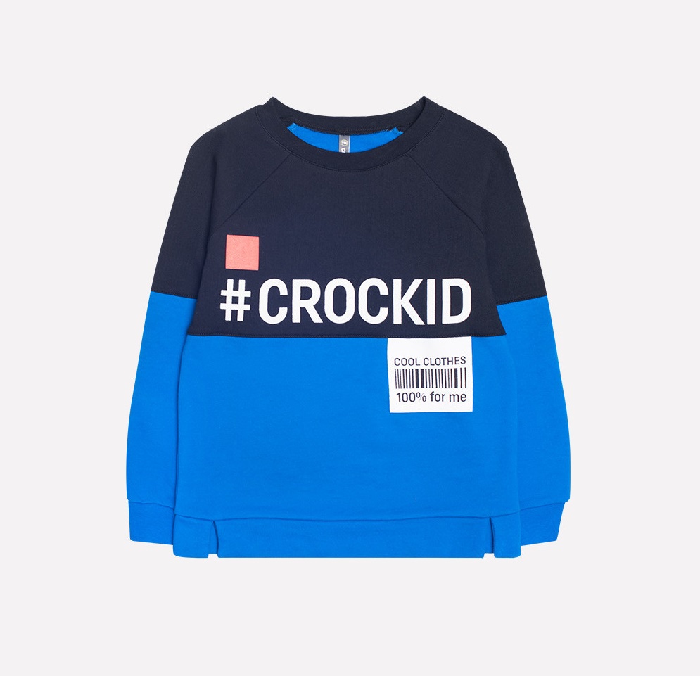 картинка Джемпер для мальчика Crockid КР 300812 ярко-синий к228 от магазина детских товаров ALiSa