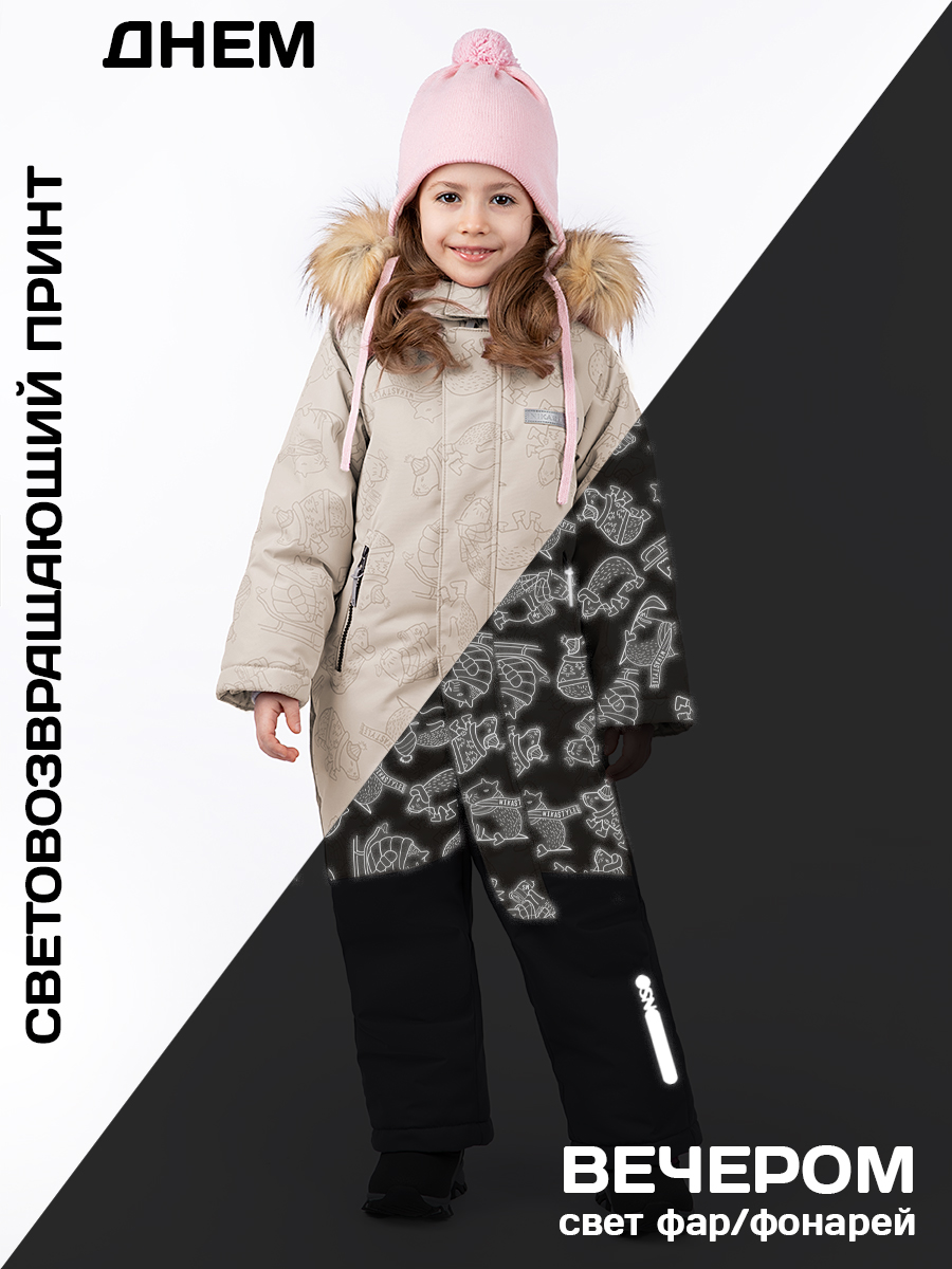 картинка Комбинезон зимний для девочки NIKASTYLE 8з0124 з24 Беж серый от магазина детских товаров ALiSa