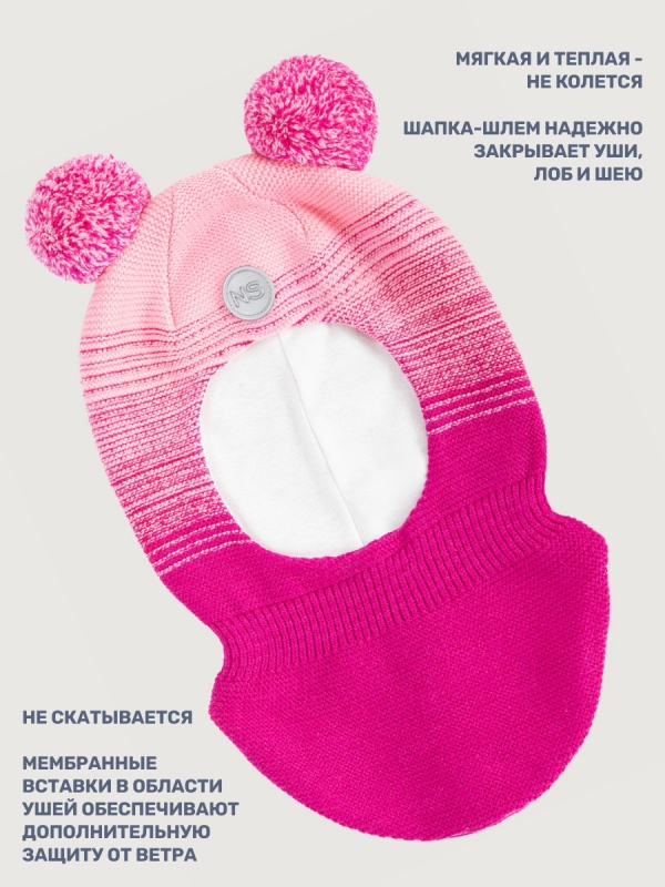 картинка Балаклава для девочки NIKASTYLE 10м10025 Розовый Фуксия от магазина детских товаров ALiSa