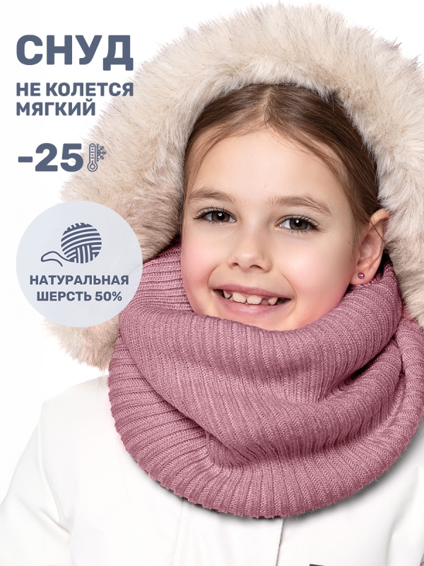 картинка Снуд для девочки NIKASTYLE 17з15624 Сухая роза от магазина детских товаров ALiSa