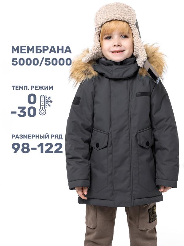 картинка Куртка зимняя для мальчика NIKASTYLE 4з3324 Графит от магазина детских товаров ALiSa