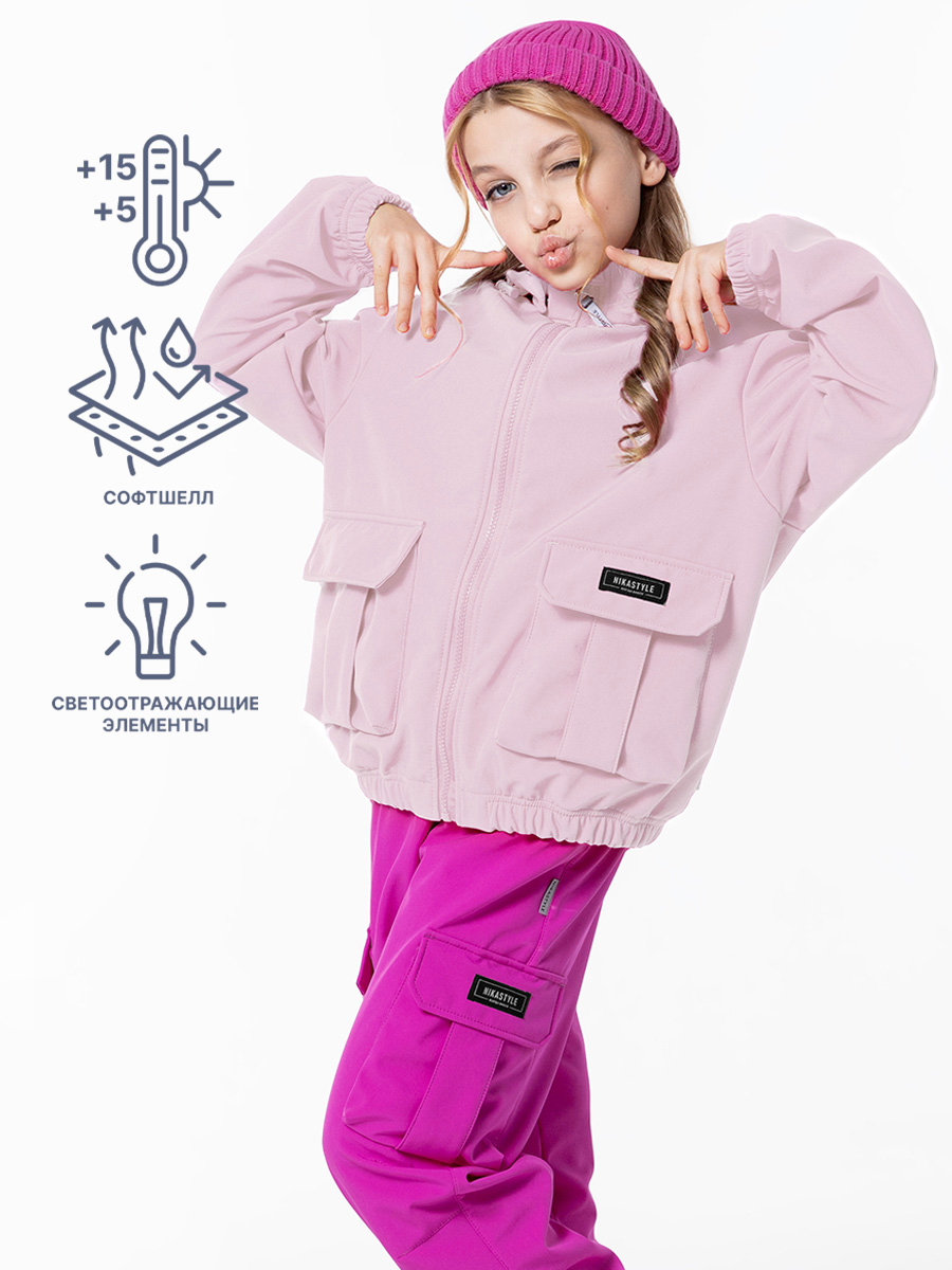 картинка Ветровка софтшелл для девочки NIKASTYLE 4л8824 пудра от магазина детских товаров ALiSa