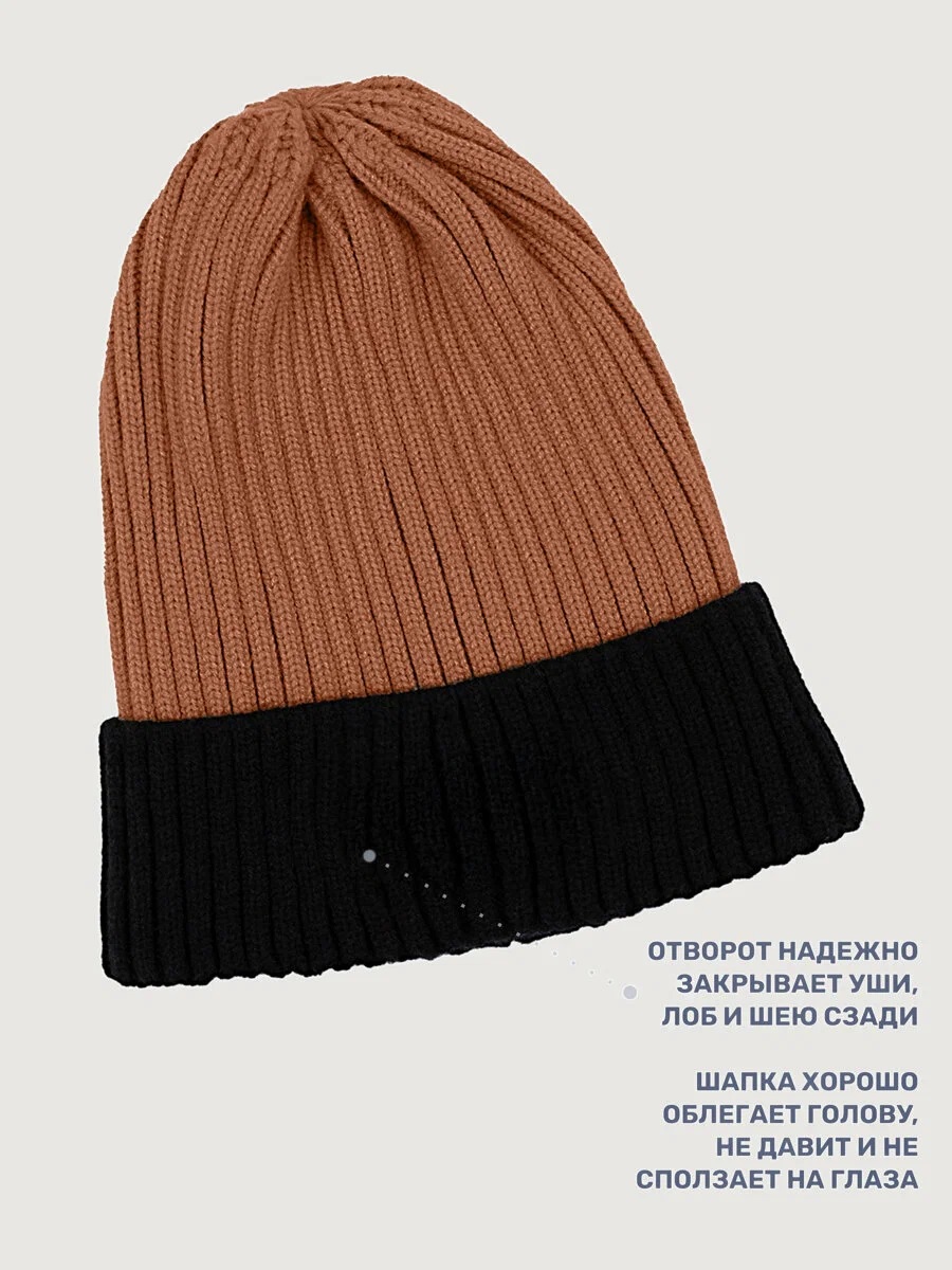 картинка Шапка зимняя для мальчика NIKASTYLE 11з16125 Кэмел Черный от магазина детских товаров ALiSa