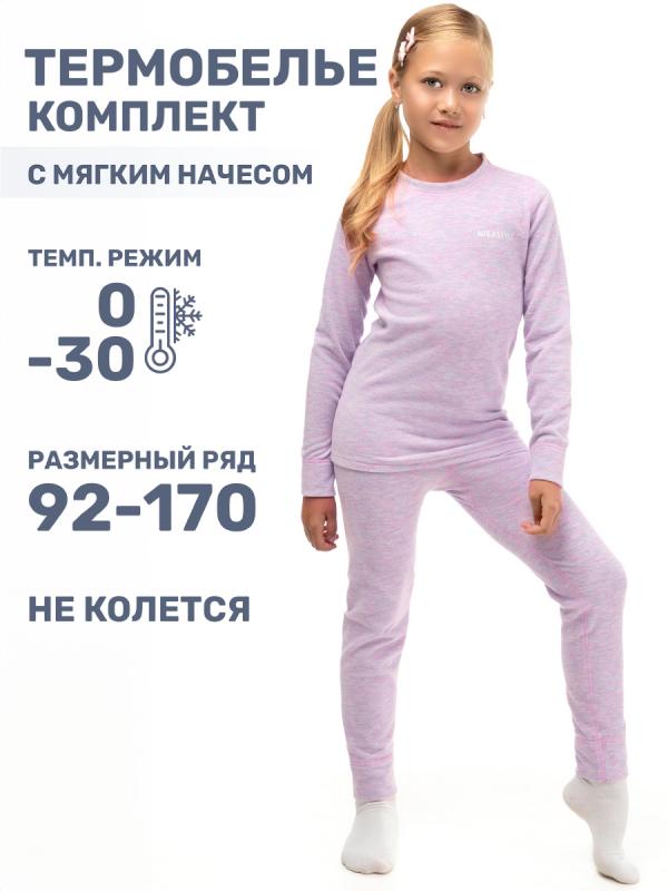 картинка Комплект термобелье для девочки NIKASTYLE 7т10624 Розовый туман от магазина детских товаров ALiSa