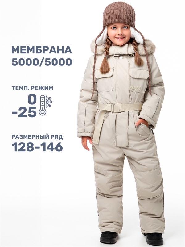 картинка Комбинезон зимний для девочки NIKASTYLE 8з6624 з24 Беж от магазина детских товаров ALiSa