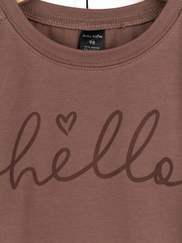 картинка Комплект для девочки Baby Boom КД539/7-К Мокко от магазина детских товаров ALiSa