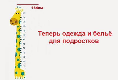 Линейка Cubby. Одежда для подростков от ТМ Крокид Линейка Cubby. Одежда для подростков от ТМ Крокид