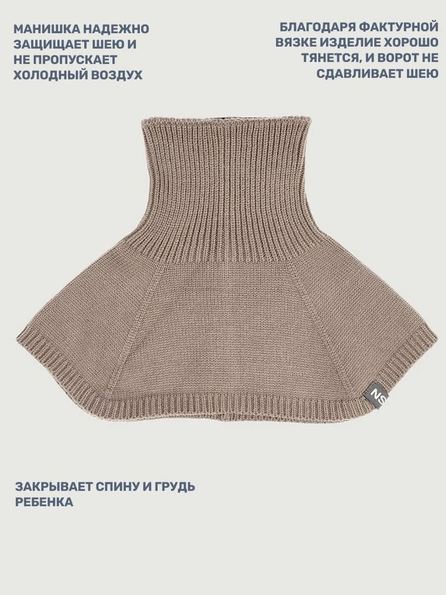 картинка Манишка для девочки NIKASTYLE 17з17825  Беж от магазина детских товаров ALiSa