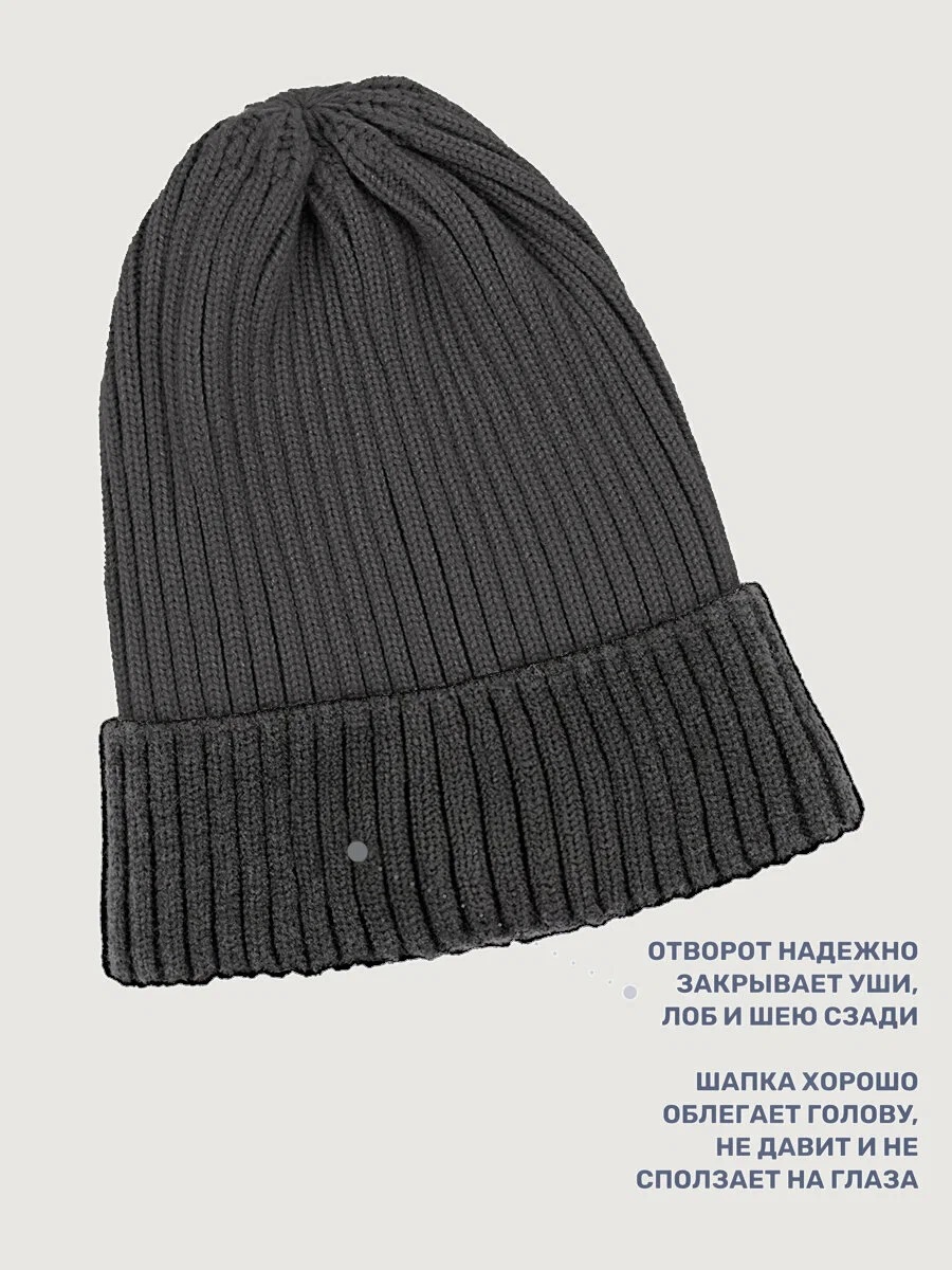 картинка Шапка зимняя для мальчика NIKASTYLE 11з16125 Черный от магазина детских товаров ALiSa