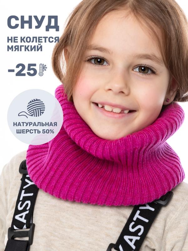 картинка Снуд для девочки NIKASTYLE 17з15624 Ягода от магазина детских товаров ALiSa