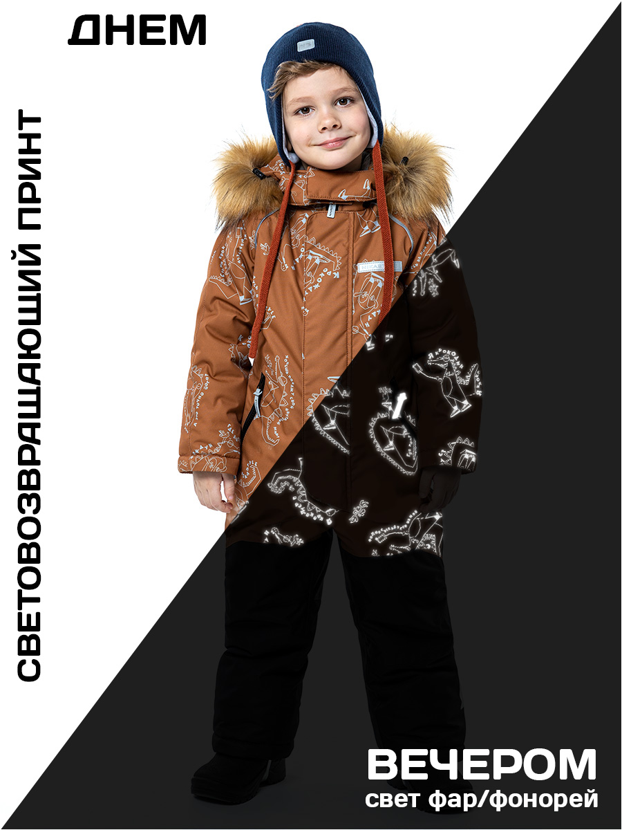 картинка Комбинезон зимний для мальчика NIKASTYLE 8з0523 кэмел черный от магазина детских товаров ALiSa