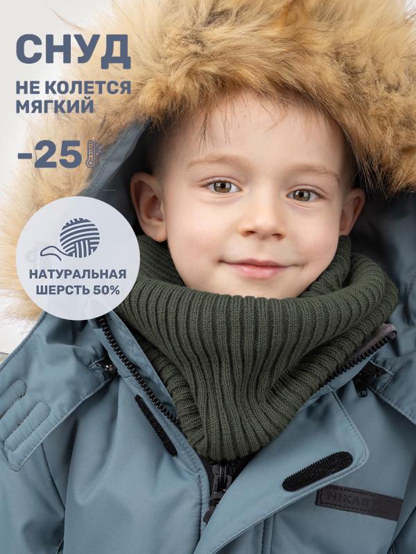 картинка Снуд детский NIKASTYLE 17з15625 Полынь от магазина детских товаров ALiSa