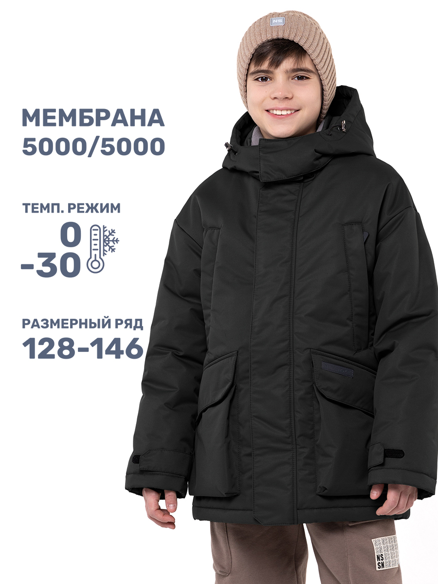 картинка Куртка зимняя для мальчика NIKASTYLE 4з3924 Черный от магазина детских товаров ALiSa
