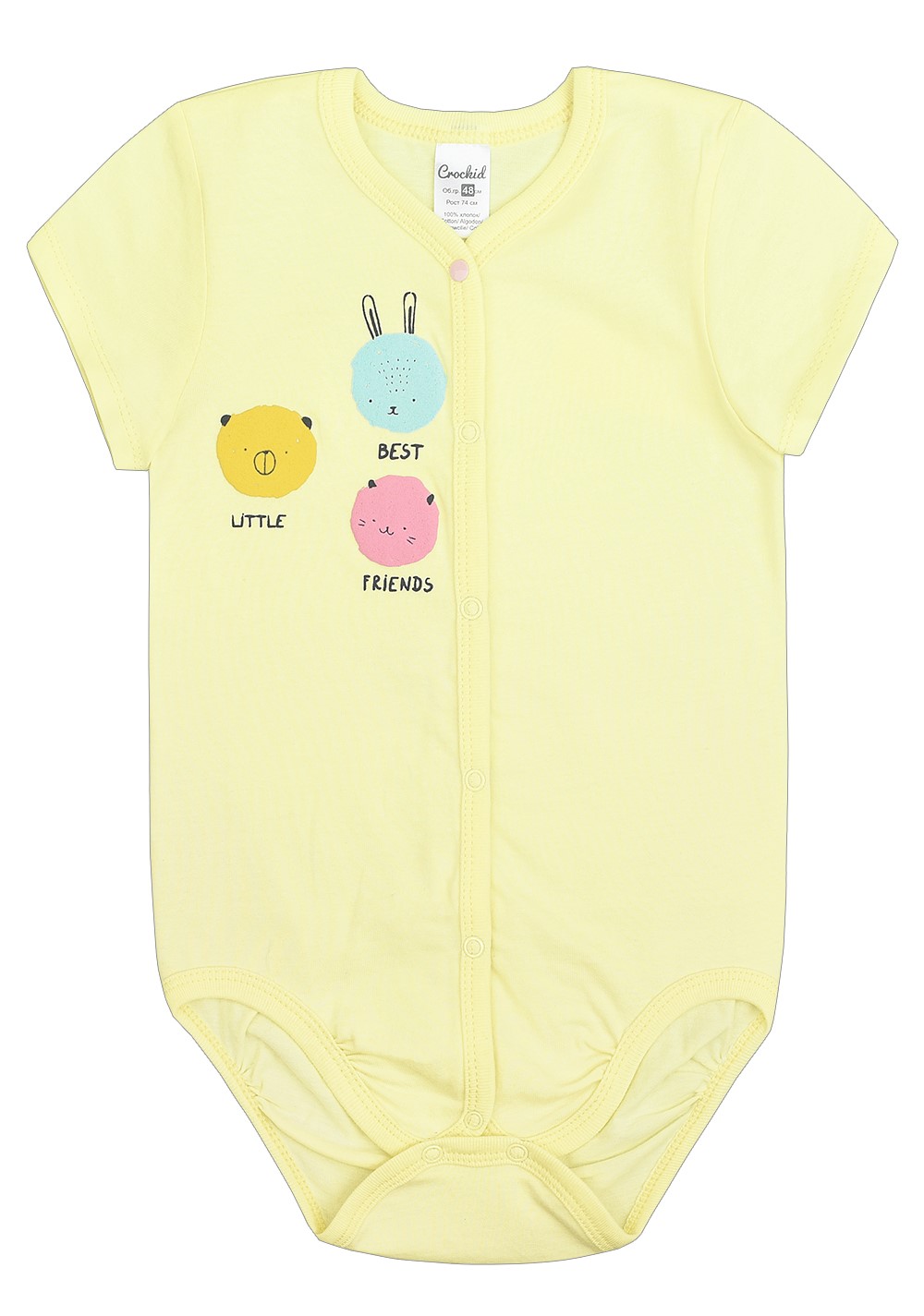 картинка Комбинезон для девочки Crockid К 6216 бледный лимон от магазина детских товаров ALiSa